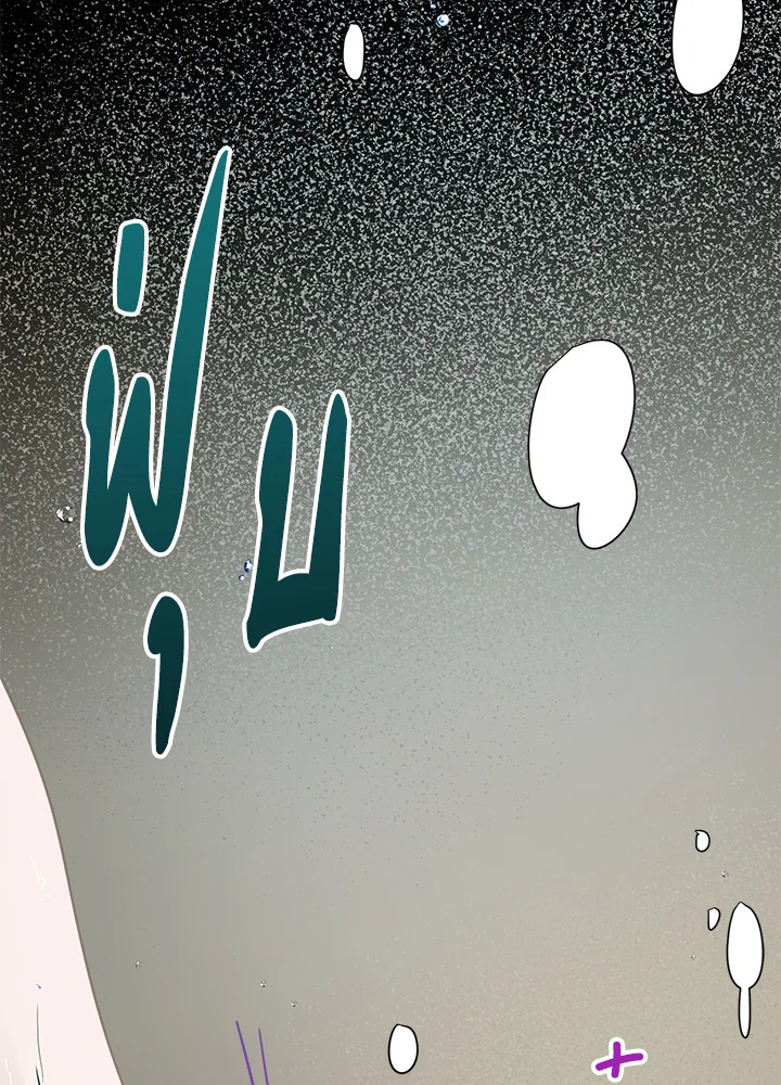 The Way to Protect the Female Lead’s Older Brother 12 27